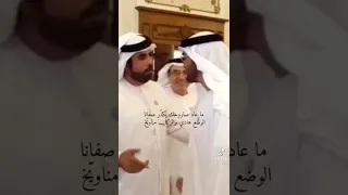 شاعر #اماراتي يوقف الشيخ محمد بن زايد ويقوله ابيات قوية