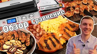 ЧЕСТНЫЙ ОБЗОР DELONGHI CGH1012D, сравнение с Tefal OptiGrill+, рецепты, чистка гриля [ENG SUBS]