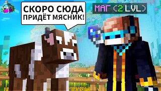 ГОВОРЯЩАЯ КОРОВА • Невероятный Майнкрафт #4 — ВИН •