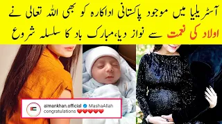 Famous Pakistani Actress Blessed With A Baby Boy