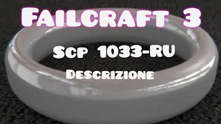 Descrizione Scp 1033-RU della Failcraft 3 di Lyon