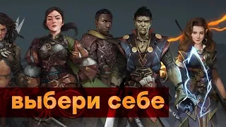 Наши смогли? Исследуем Pathfinder: Kingmaker