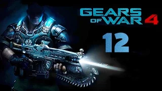Прохождение Gears of War 4  — Часть 12: Бегом отсюда!