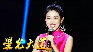 《星光大道》 20180105 月冠军们集合斗唱 年度决赛提前打响? | CCTV