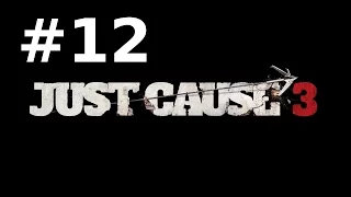 Just Cause 3 Прохождение #12 - Пиратство и Трое - Это Компания