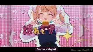 RUS КАВЕР Loli God's Requiem   Реквием Божества   Gamma BadArt   Ui Shigure   粛聖!! ロリ神レクイエム☆ 1080p 2