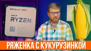 32 тысячи рублей на ветер или полный тест Ryzen 7 3800X vs 3700X