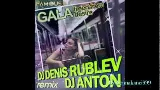 Dj Denis Rublev & Dj Anton - Я готов целовать песок