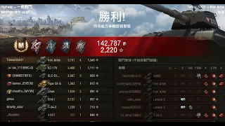 World of Tanks [USA] M47 Iron Arnie [M] DMG 3791 & steel wall 1830 (EXP : 1345)