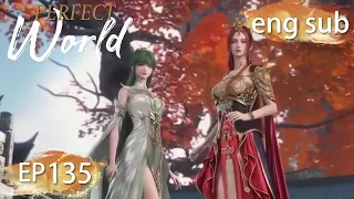 ENG SUB | Perfect World EP135 english