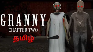 Granny Chapter 2 Full Gameplay In Tamil | Granny Chapter 2 Door Escape | Gaming With Dobby.