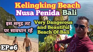 Exploring Kelingking Beach Very Dangerous And Beautiful Beach Of Nusa Penida Island Bali Indonesia