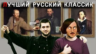 ЛУЧШИЙ РУССКИЙ ПИСАТЕЛЬ