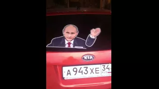 ути путин