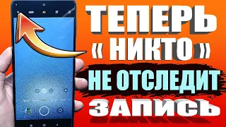 ТЕПЕРЬ НИКТО НЕ УВИДЕТ🟢 Отключаем ЗЕЛЁНЫЕ / КРАСНЫЕ УВЕДОМЛЕНИЯ из Android  БЕЗ ПК и (root) ✔ LADB 🔥