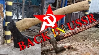How to make an ax? Alteration of the Soviet ax. USSR ax