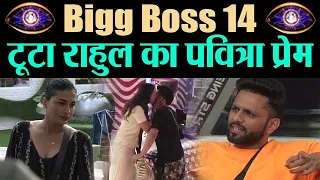 Bigg Boss 14 EPK:  Pavitra Punia gets into UGLY FIGHT with Rahul Vaidya | FilmiBeat