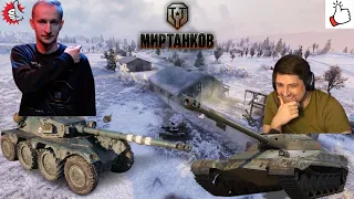 ЛЕВША И НИДИН ПОПАЛИ В ОДИН БОЙ (T_T) #нидин #левша #wot #миртанков #джов