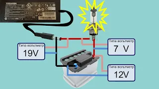 Зарядка автомобильного кислотного аккумулятора (АКБ) блоком питания от ноутбука
