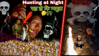 Frog Hunting,Cooking & Eating /Danger Frog🐸 (Toad)Hunting /Frog Hunting at Night