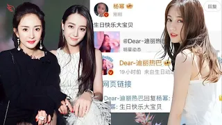 杨幂给迪丽热巴送上温馨的生日祝福和可爱的昵称 #dilraba #迪丽热巴 #yangmi #杨幂