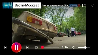 Вести Москва Неделя в городе 28.06.2015 Россия 1 10:20