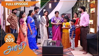 Aruvi - Ep 205 | 14 June 2022 | Tamil Serial | Sun TV