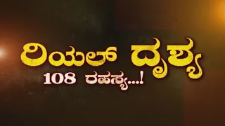 TV9 Warrant: Case of missing priest cracked by Kadugodi police after 108 days, two held