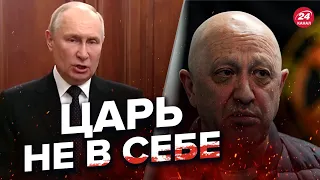 🤡Перекошенный ПУТИН дал ЗАДНЮЮ @RomanTsymbaliuk