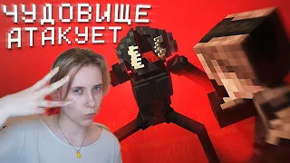 АлчеРЕАКЦИЯ Moris & Never - МОНСТР И ПЕРВЫЙ ПОЦЕЛУЙ. КРЕСТОНОСЕЦ - Minecraft сериал Часть 3