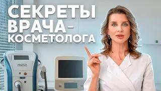 Как ухаживать за кожей в зрелом возрасте. Советы и лайфхаки врача-косметолога