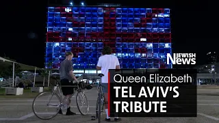 Illuminations in Tel Aviv and Jerusalem in memory of Queen Elizabeth II