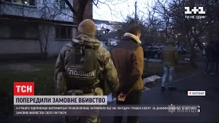 У Житомирі правоохоронці попередили замовне вбивство бізнес-партнера