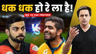 India vs Pakistan Match Preview| Asia Cup 2023 | Virat Kohli | Babar Aazam | Fun Tantra | RJ Raunak