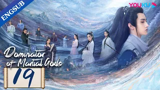 [Dominator of Martial Gods] EP19 | Martial God Reincarnated as a Youth to Pursue Vengeance | YOUKU