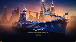 Puerto Rico-Да нормальный корабль! World of Warships