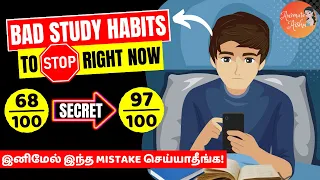 7 Worst Study Habits that Spoils Student Life 🙆| இந்த தப்ப மட்டும் பண்ணாதீங்க!!