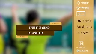 LIVE | Гребуче Ябко - Fc United I 15 тур. Bronze Business League