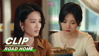 Gui Xiao Says She Has Never Liked Anyone Else | Road Home EP06 | 归路 | iQIYI