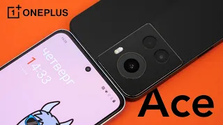 Хватит врать! Обзор OnePlus Ace (10R) и сравнение ColorOS с OxygenOS