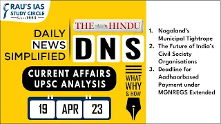 The Hindu Analysis | 19 April, 2023 | Daily Current Affairs | UPSC CSE 2023 | DNS