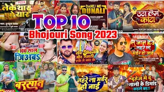 Non Stop Bhojpuri Song 2023 | #nonstopbhojpurisong , #टुनटुन_यादव  | #tuntun_yadav | # #tuntunyadav