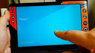 Сброс Google аккаунта Lenovo Yoga Tablet 3 YT-850M