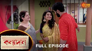 Kanyadaan - Full Episode | 04 Oct 2022 | Sun Bangla TV Serial | Bengali Serial