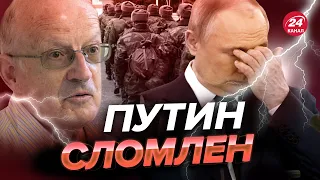 ❗ПИОНТКОВСКИЙ: Путина заставят принять капитуляцию? / Новая атака – @Andrei_Piontkovsky