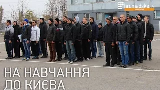 Перші призовники цієї осені відправились на навчання