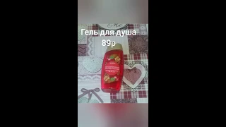 заказ Avon по каталогу  N4   2020,  ПОДАРОК за 50р!!!