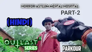 OUTLAST:Series Part-2 Parkour Pov vs Wallrider Asylum mental hospital escape horror Chase.