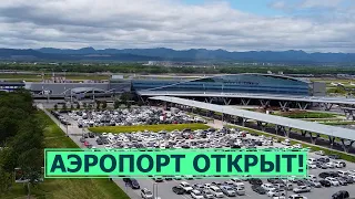 Торжественное открытие нового аэровокзала в Южно-Сахалинске