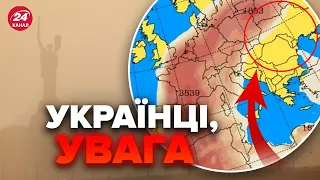 У ці хвилини! Пил із САХАРИ повернувся в УКРАЇНУ, знову "брудний" дощ, у які регіони СУНЕ